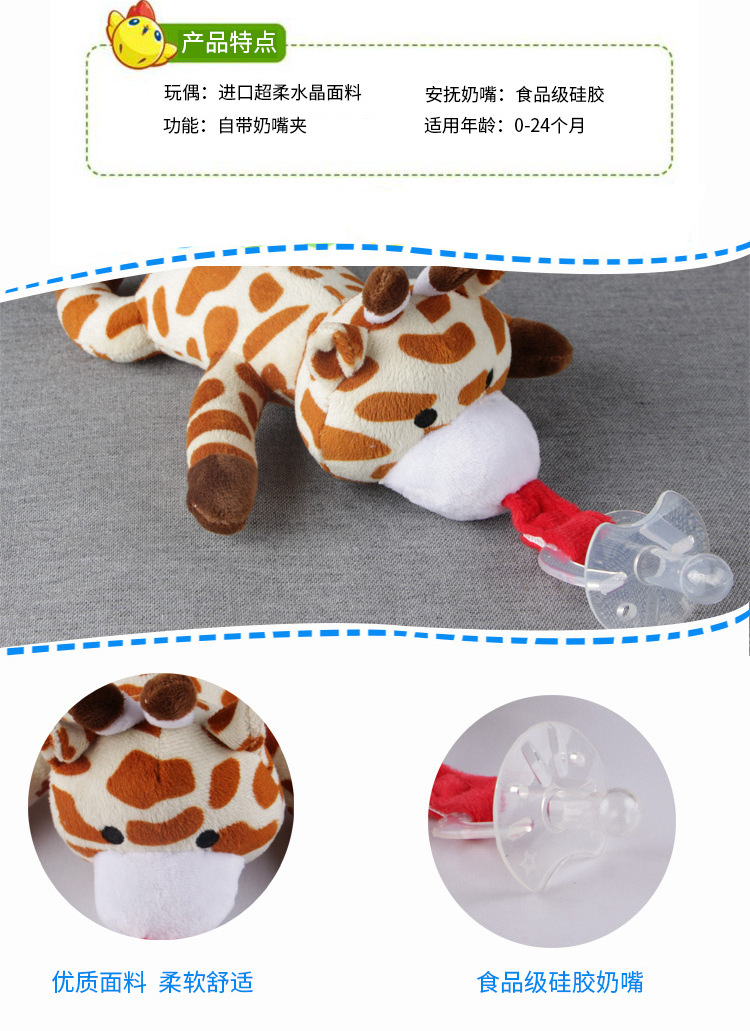 Baby Pacifier Hanging Detachable Woolen Stuffed Animal Unicorn Baby Toys Wholesale Baby Pacifier Hanging Detachable Woolen Stuffed Animal Unicorn Baby Toys Wholesale