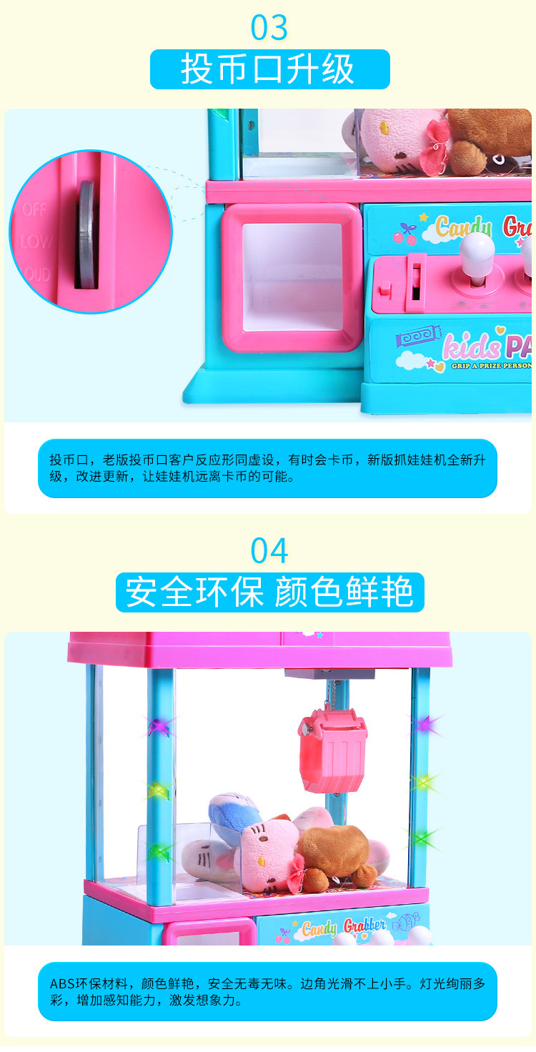 Opel 953 Mini Claw Machine Gashapon Machine Coin-Operated Game Music Clip Doll Claw Machine Coin-Operated Game Machine
