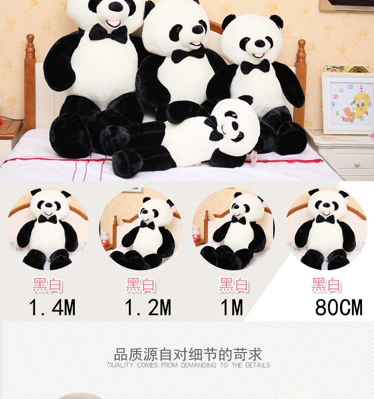Oversized Panda Doll Ragdoll Plush Toy Panda Bao Panda National Treasure Toy