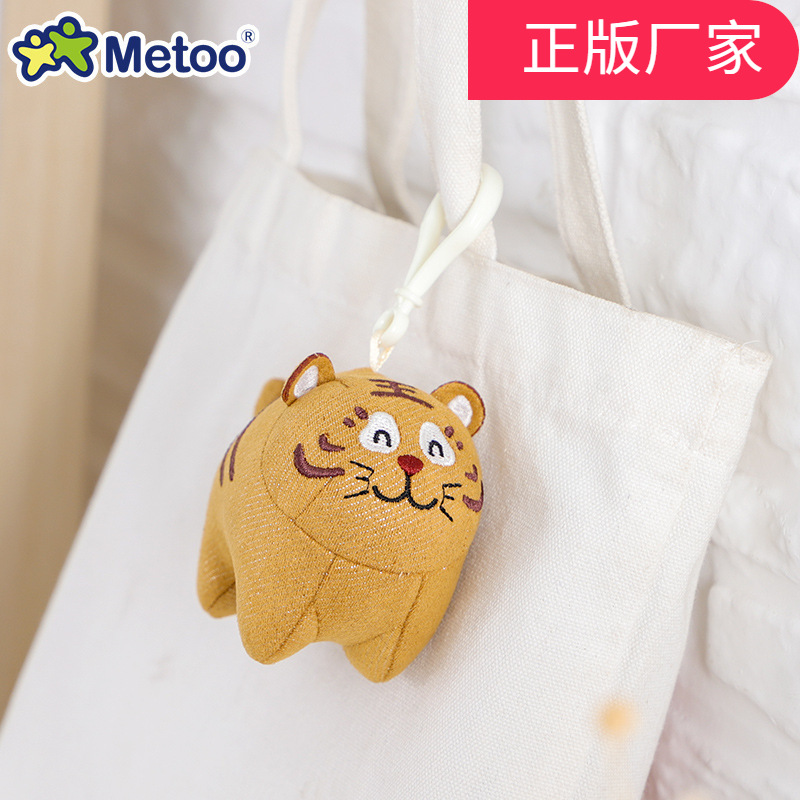 MeToo MeToo Gold Silver Tiger Pendant Doll Cotton Cute Tiger Mini Zodiac Plush Toy Schoolbag Pendant