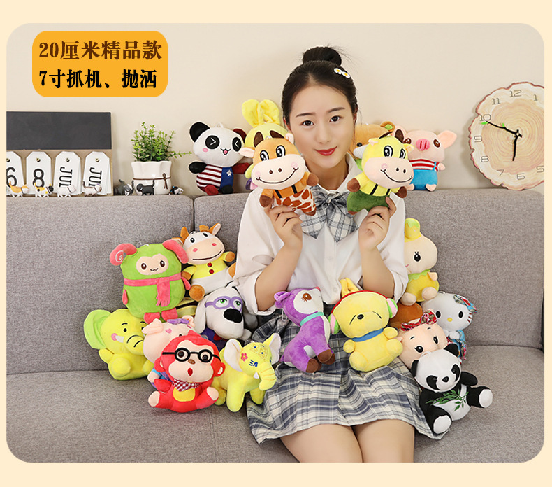 20cm Crane Machines Baby Doll Small Plush Toy Wedding Throws Ragdoll Wedding Promotional Gifts Doll