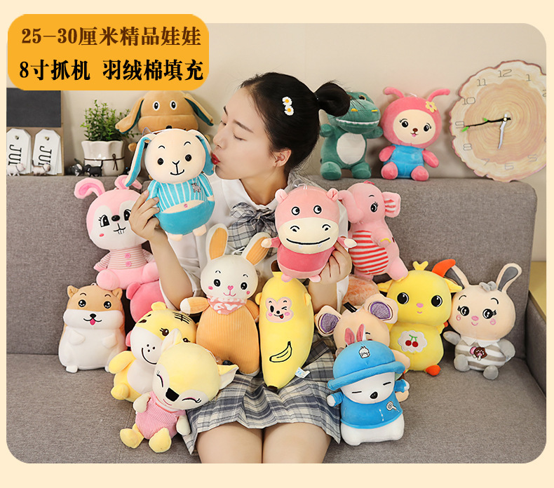 20cm Crane Machines Baby Doll Small Plush Toy Wedding Throws Ragdoll Wedding Promotional Gifts Doll