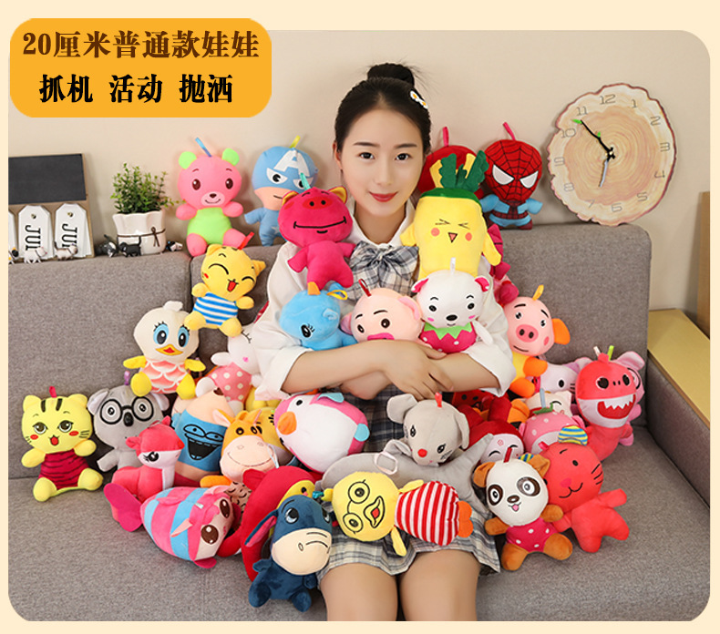 20cm Crane Machines Baby Doll Small Plush Toy Wedding Throws Ragdoll Wedding Promotional Gifts Doll