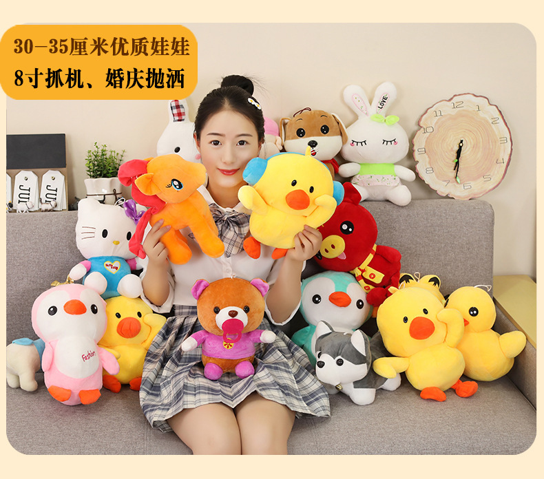 20cm Crane Machines Baby Doll Small Plush Toy Wedding Throws Ragdoll Wedding Promotional Gifts Doll
