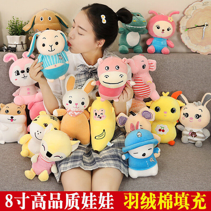 20cm Crane Machines Baby Doll Small Plush Toy Wedding Throws Ragdoll Wedding Promotional Gifts Doll