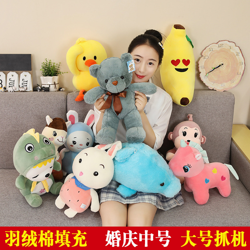 20cm Crane Machines Baby Doll Small Plush Toy Wedding Throws Ragdoll Wedding Promotional Gifts Doll