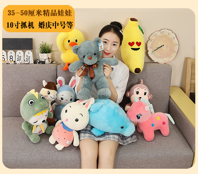20cm Crane Machines Baby Doll Small Plush Toy Wedding Throws Ragdoll Wedding Promotional Gifts Doll