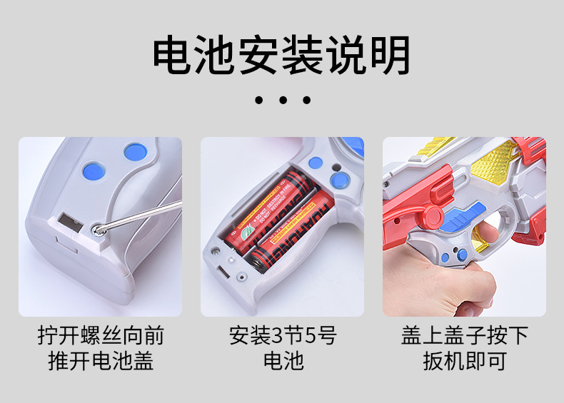 Genuine Ultraman Toy Gun Soft Bullet Gun Children's Electric Acousto-Optic Gun Weapon Gift Set DiGa Doll Gift Genuine Ultraman Toy Gun Soft Bullet Gun Children's Electric Acousto-Optic Gun Weapon Gift Set DiGa Doll Gift