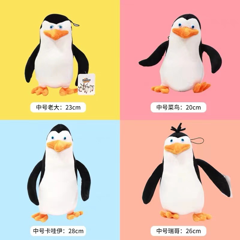 Madagascar Agent Penguin Cainiao Prvate Cute Bitch Boss Stuffed Doll Agent Penguin Doll