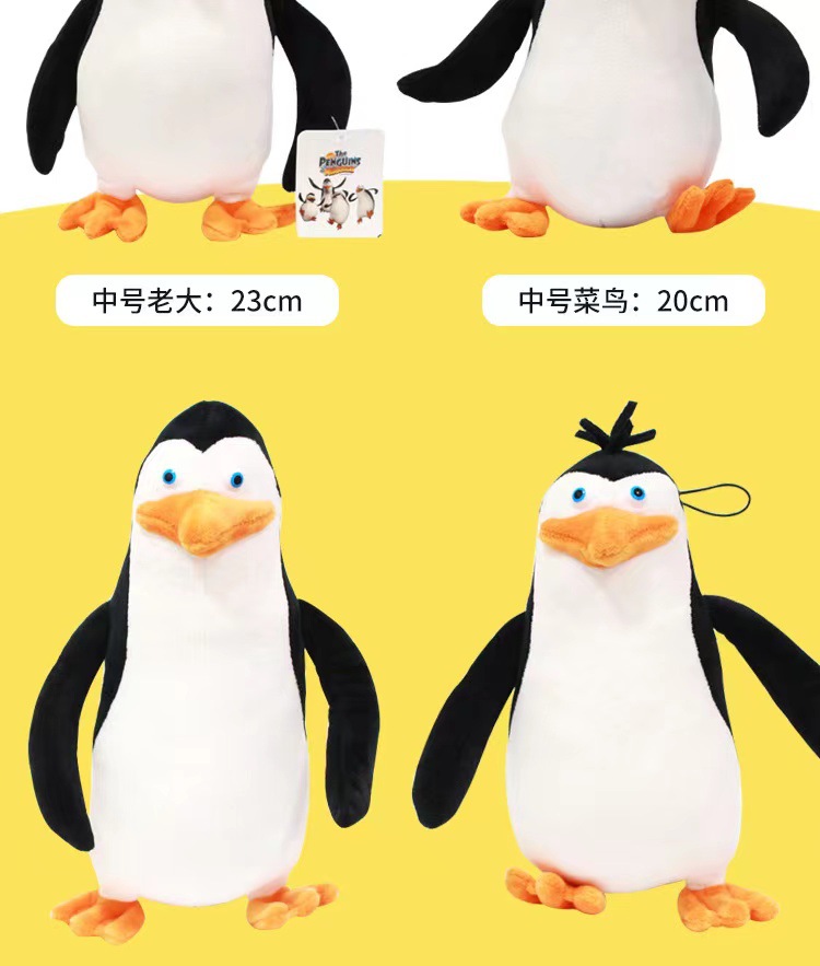 Madagascar Agent Penguin Cainiao Prvate Cute Bitch Boss Stuffed Doll Agent Penguin Doll Madagascar Agent Penguin Cainiao Prvate Cute Bitch Boss Stuffed Doll Agent Penguin Doll