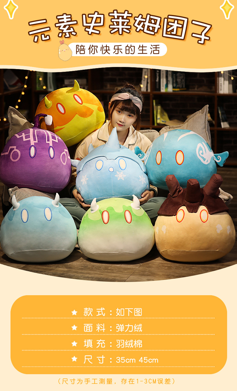 Original God Surrounding the Game Anime Slim Plush Toy Tuanzi Sleeping Doll Men and Women Pillow Cushion Secondary Yuan