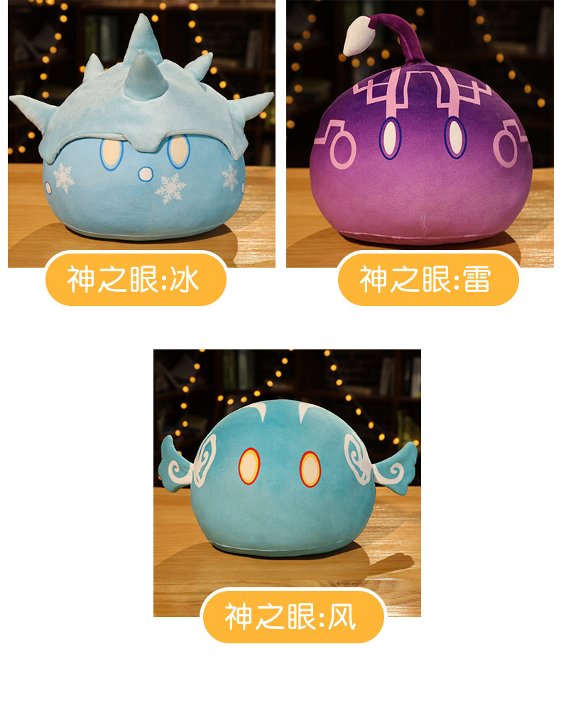 Original God Surrounding the Game Anime Slim Plush Toy Tuanzi Sleeping Doll Men and Women Pillow Cushion Secondary Yuan