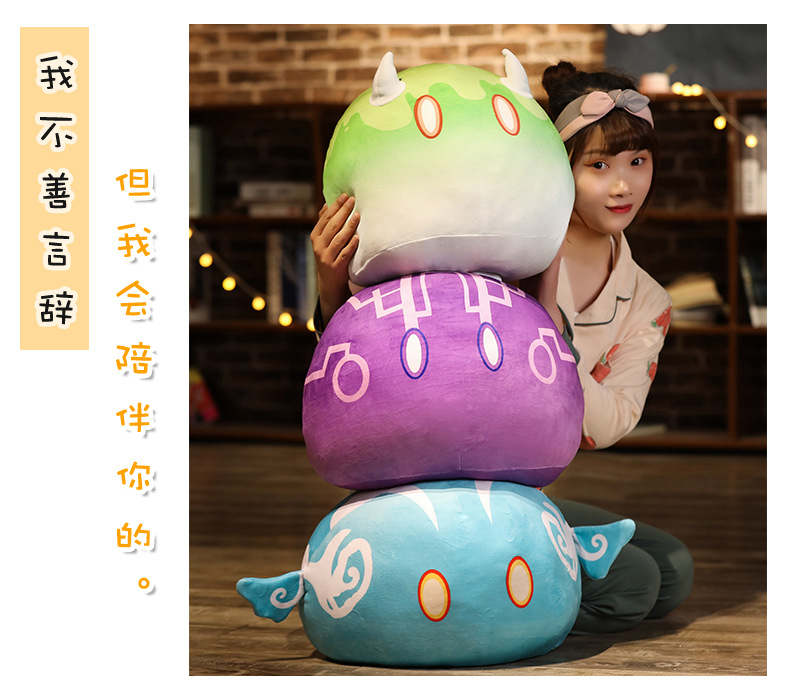 Original God Surrounding the Game Anime Slim Plush Toy Tuanzi Sleeping Doll Men and Women Pillow Cushion Secondary Yuan