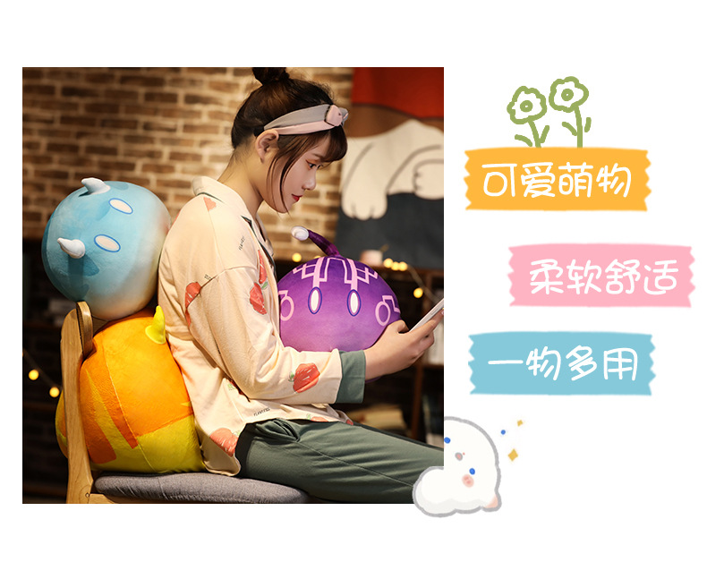 Original God Surrounding the Game Anime Slim Plush Toy Tuanzi Sleeping Doll Men and Women Pillow Cushion Secondary Yuan