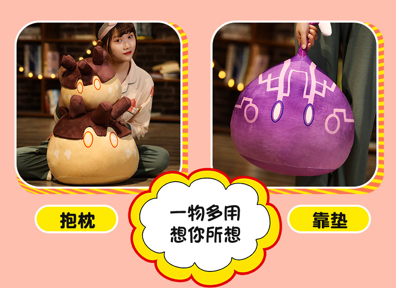 Original God Surrounding the Game Anime Slim Plush Toy Tuanzi Sleeping Doll Men and Women Pillow Cushion Secondary Yuan