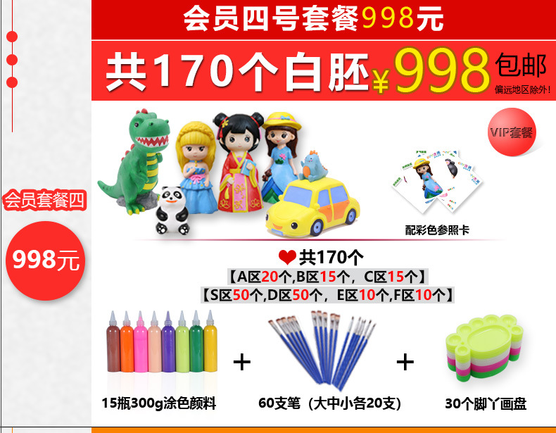 Children's Handmade Toys Coloring Dinosaur Fall Not Bad Plaster Doll Vinyl Coin Bank Parent-Child Enterprise Activity Gift Children's Handmade Toys Coloring Dinosaur Fall Not Bad Plaster Doll Vinyl Coin Bank Parent-Child Enterprise Activity Gift