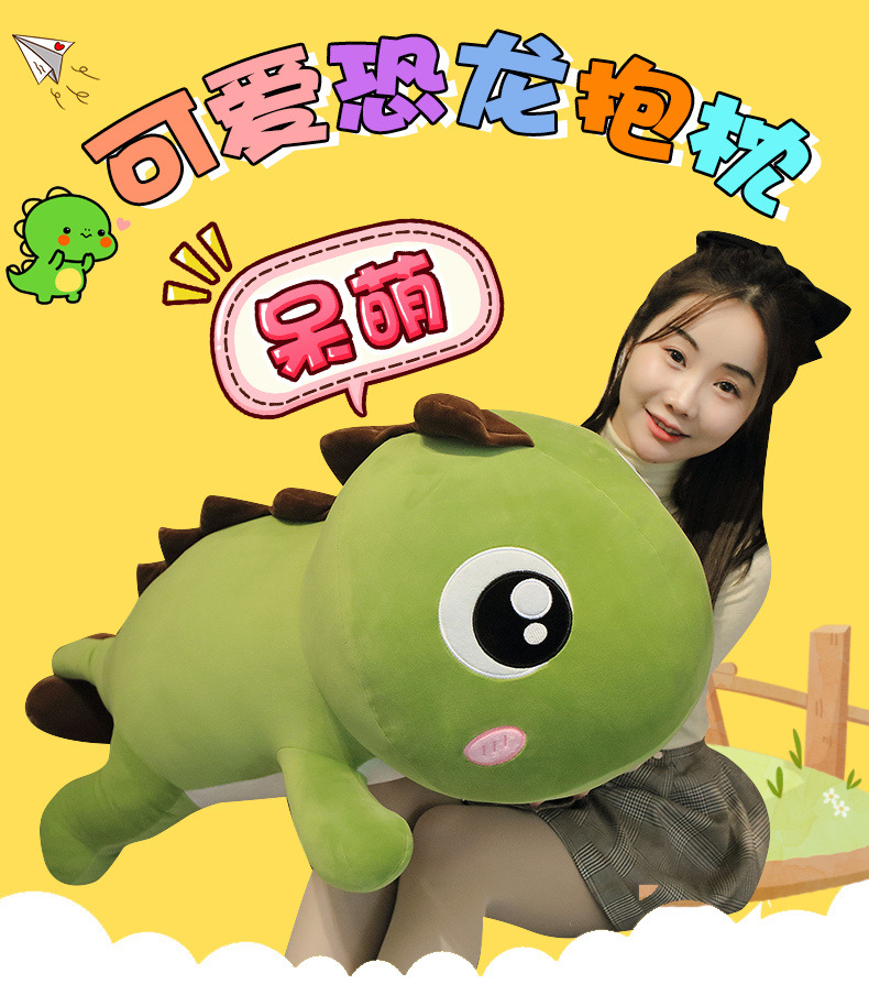 Dinosaur Pillow Plush Toy Girls' Large Size Sleeping Companion Doll Doll Ragdoll Stall Small Gift Factory Wholesale Dinosaur Pillow Plush Toy Girls' Large Size Sleeping Companion Doll Doll Ragdoll Stall Small Gift Factory Wholesale