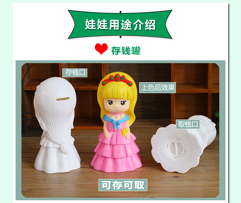 Children's Coloring Coin Bank Unbroken Plaster Doll Graffiti Coin Bank White Body Educational DIY Handmade Toys Children's Coloring Coin Bank Unbroken Plaster Doll Graffiti Coin Bank White Body Educational DIY Handmade Toys