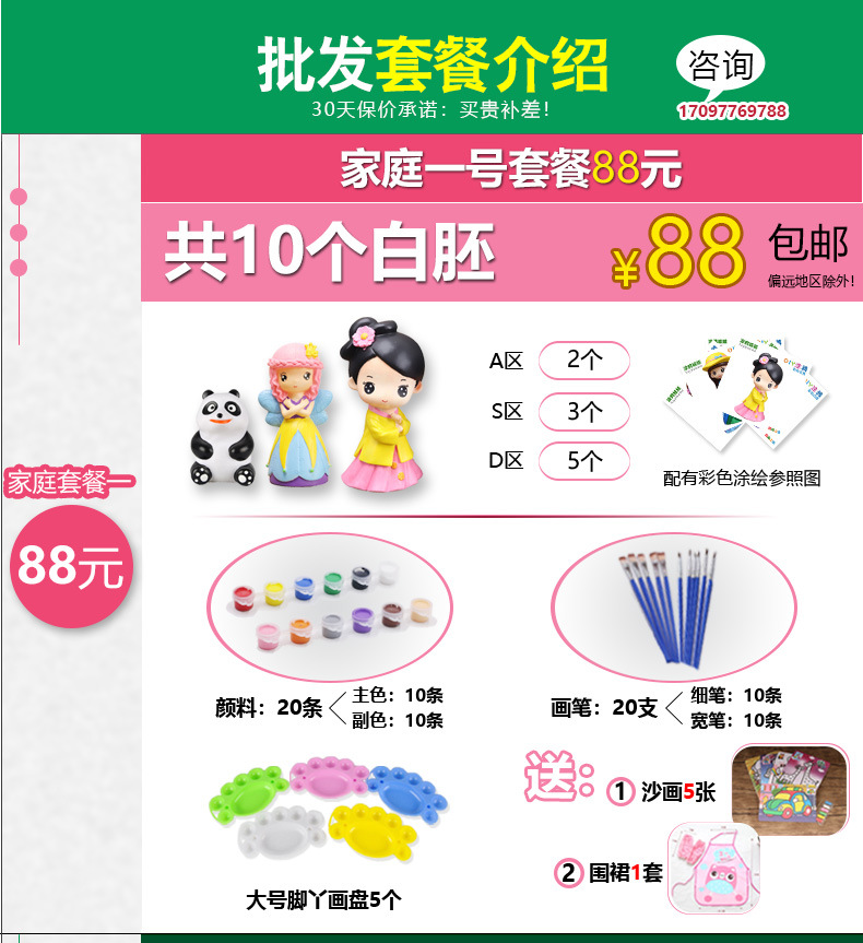 Children's Coloring Toys Drop-Resistant Non-Plaster Doll Coin Bank Student Handmade DIY Painted Gift Children's Coloring Toys Drop-Resistant Non-Plaster Doll Coin Bank Student Handmade DIY Painted Gift