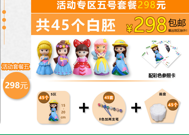 Children's Coloring Toys Drop-Resistant Non-Plaster Doll Coin Bank Student Handmade DIY Painted Gift Children's Coloring Toys Drop-Resistant Non-Plaster Doll Coin Bank Student Handmade DIY Painted Gift