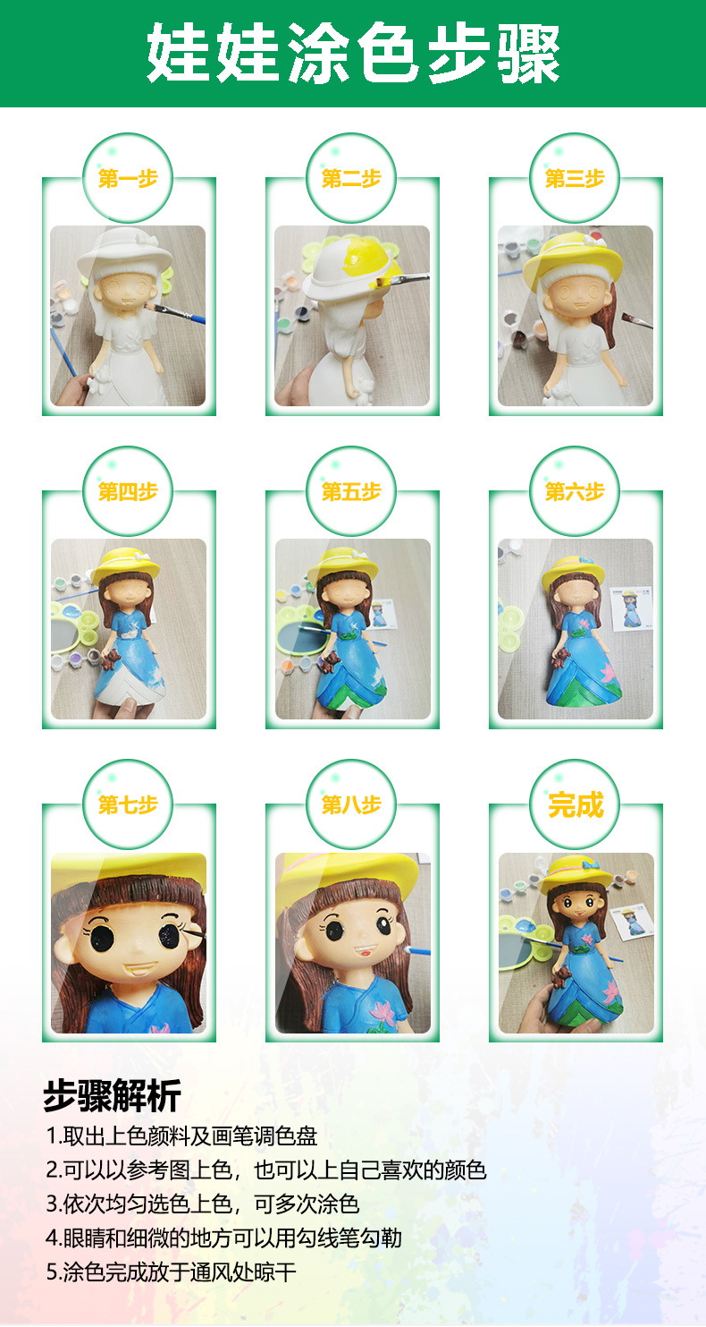 Children's Coloring Toys Drop-Resistant Non-Plaster Doll Coin Bank Student Handmade DIY Painted Gift Children's Coloring Toys Drop-Resistant Non-Plaster Doll Coin Bank Student Handmade DIY Painted Gift