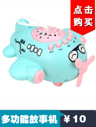 Children's Toy Stone Painting Set Girl Creative Handmade DIY Graffiti Painted Plaster Doll Painting Stone