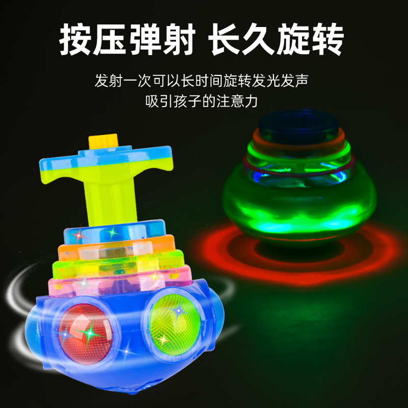 Internet Celebrity Children&#039;s Luminous Toys Light Music Gyro Rotating Toy Boys and Girls Stall Square Wholesale Cross-Border