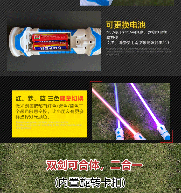 New Star Wars Two-in-One Sound and Light Flash Sword Laser Sword Children's Luminous Toys Night Market Stall Wholesale New Star Wars Two-in-One Sound and Light Flash Sword Laser Sword Children's Luminous Toys Night Market Stall Wholesale