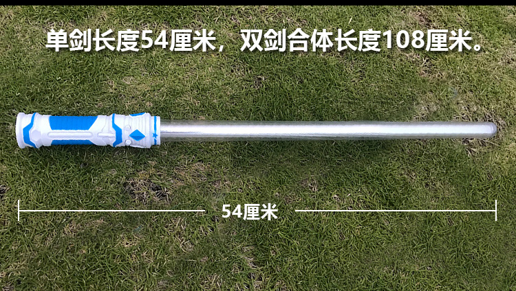 New Star Wars Two-in-One Sound and Light Flash Sword Laser Sword Children's Luminous Toys Night Market Stall Wholesale New Star Wars Two-in-One Sound and Light Flash Sword Laser Sword Children's Luminous Toys Night Market Stall Wholesale