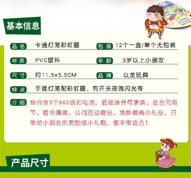 Children's Luminous Toys Cartoon Lantern Rainbow Spring Primary School Gift National Day Gift Temple Fair Lantern Hot Toys Children's Luminous Toys Cartoon Lantern Rainbow Spring Primary School Gift National Day Gift Temple Fair Lantern Hot Toys
