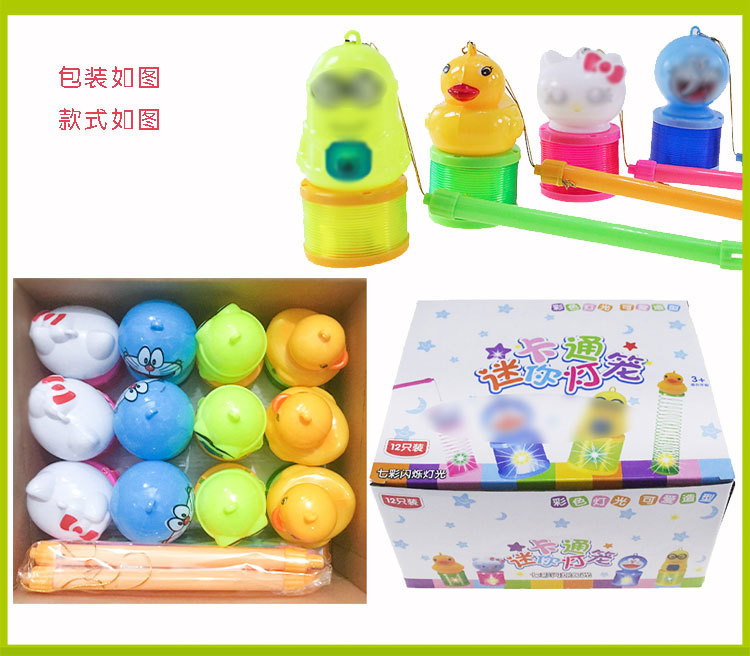 Children's Luminous Toys Cartoon Lantern Rainbow Spring Primary School Gift National Day Gift Temple Fair Lantern Hot Toys Children's Luminous Toys Cartoon Lantern Rainbow Spring Primary School Gift National Day Gift Temple Fair Lantern Hot Toys