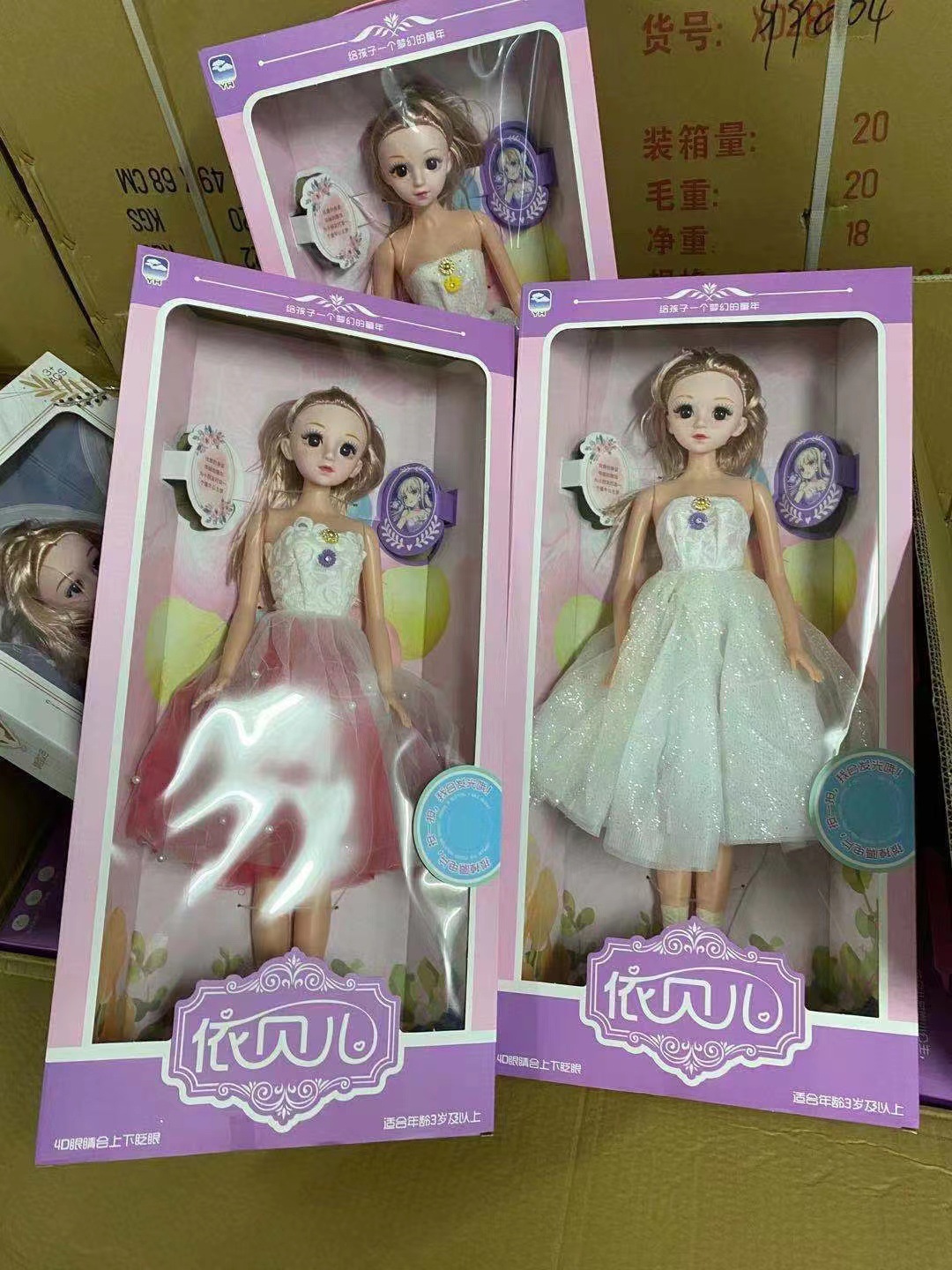 Children&#039;s Luminous Toys Stock Sold by Half Kilogram Night Market Stall Supply Ferrule Blind Box Gift Box Educational Institution Wholesale