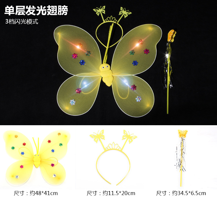 And Luminous butterfly wings, web celebrity night market, and Luminous toys new children's toy vocabulsupply And Luminous butterfly wings, web celebrity night market, and Luminous toys new children's toy vocabulsupply