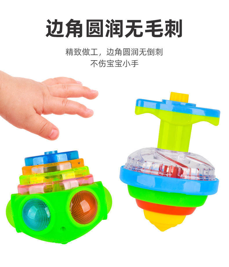 Internet Celebrity Children's Luminous Toys Light Music Gyro Rotating Toy Boys and Girls Stall Square Wholesale Cross-Border