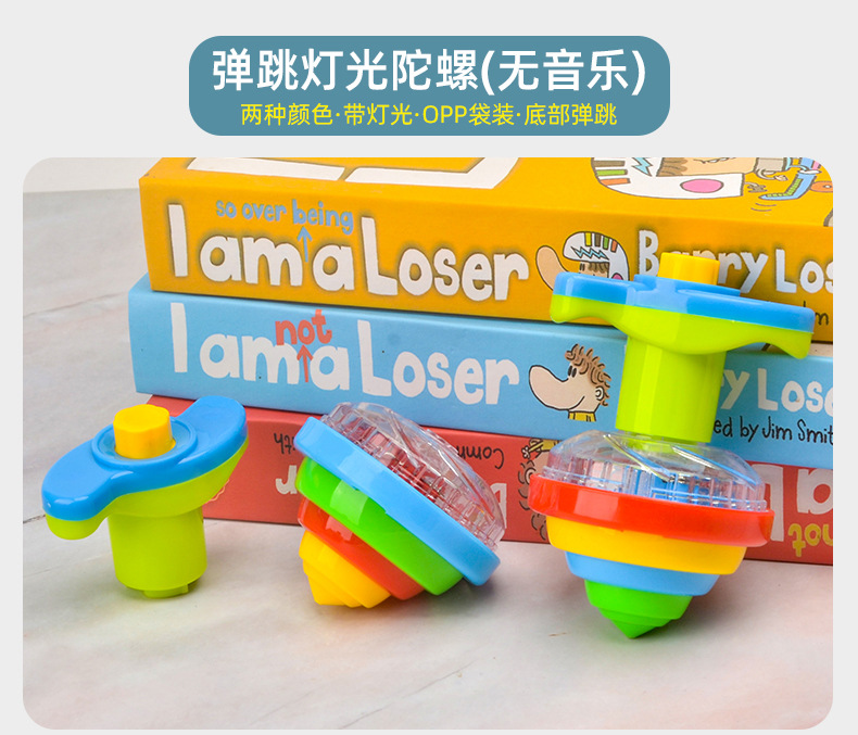 Internet Celebrity Children's Luminous Toys Light Music Gyro Rotating Toy Boys and Girls Stall Square Wholesale Cross-Border