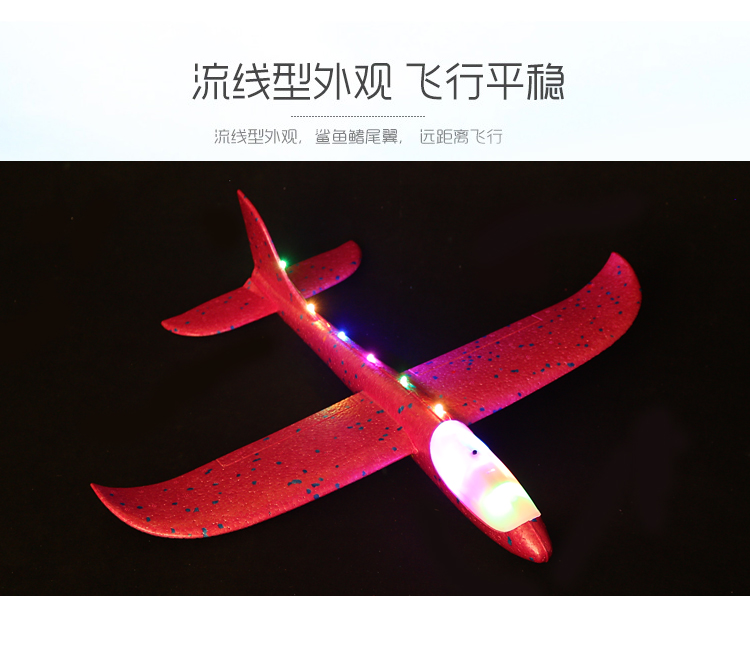 2020 Internet Celebrity Night Market Luminous Toys Children Hand Throwing Foam Plane Outdoor Stall Toys with Lights Wholesale 2020 Internet Celebrity Night Market Luminous Toys Children Hand Throwing Foam Plane Outdoor Stall Toys with Lights Wholesale