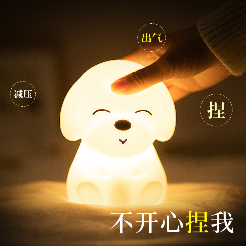 Puppy Silicone Pat Lamp Night Market Small Night Lamp Stall Products New LED Luminous Toys