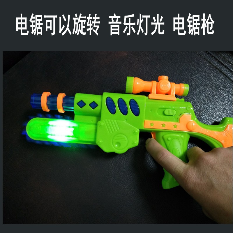 New Strange Children&#039;s Electric Music Toy Gun with Light Vibration Chainsaw Stall Hot Sale Children&#039;s Luminous Toys