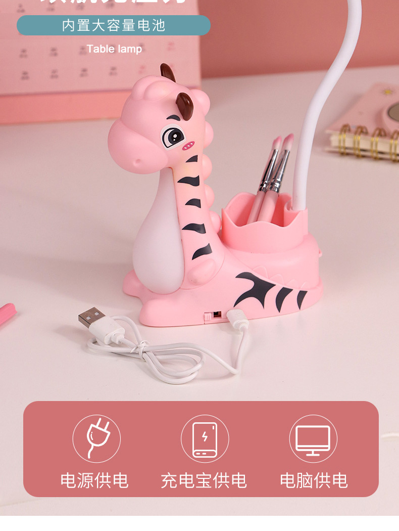 Creative Pen Holder Table Lamp Charging Plug-in Dual-Use Three-Color Adjustable Gift Children's Night Market Stall Luminous Toys Creative Pen Holder Table Lamp Charging Plug-in Dual-Use Three-Color Adjustable Gift Children's Night Market Stall Luminous Toys