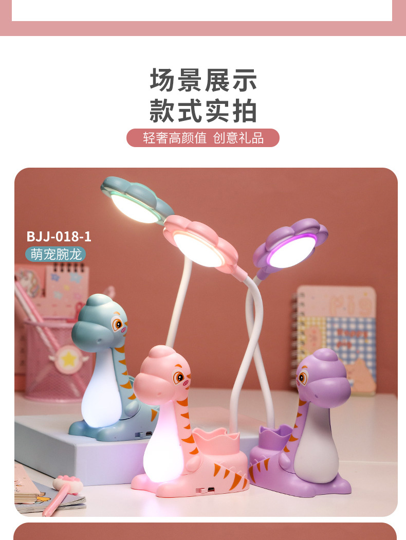 Creative Pen Holder Table Lamp Charging Plug-in Dual-Use Three-Color Adjustable Gift Children's Night Market Stall Luminous Toys Creative Pen Holder Table Lamp Charging Plug-in Dual-Use Three-Color Adjustable Gift Children's Night Market Stall Luminous Toys