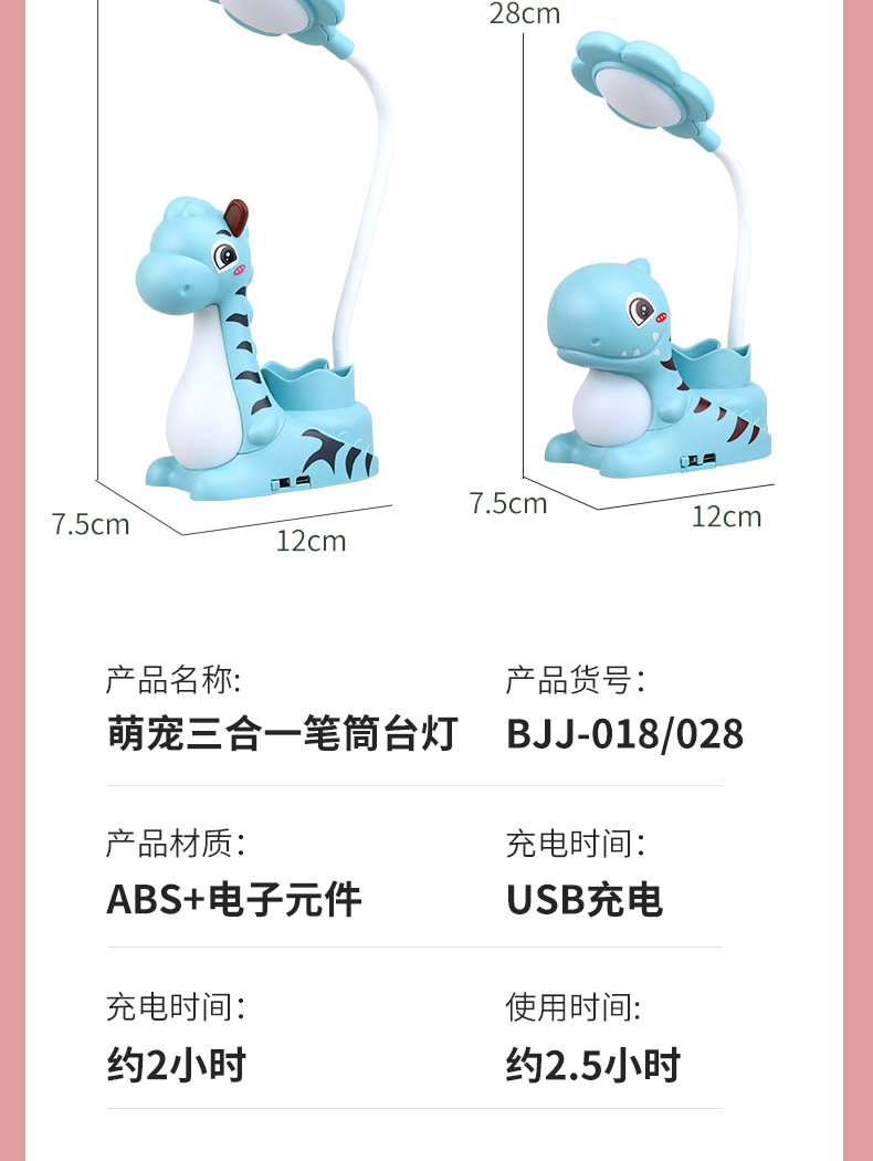 Creative Pen Holder Table Lamp Charging Plug-in Dual-Use Three-Color Adjustable Gift Children's Night Market Stall Luminous Toys Creative Pen Holder Table Lamp Charging Plug-in Dual-Use Three-Color Adjustable Gift Children's Night Market Stall Luminous Toys