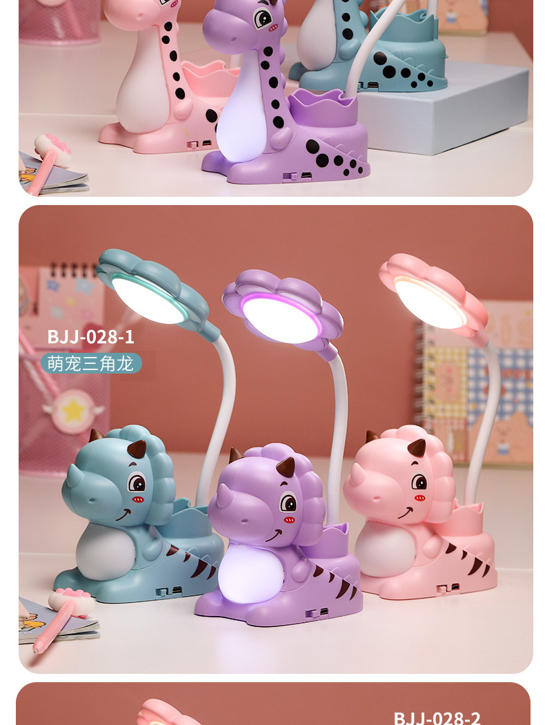Creative Pen Holder Table Lamp Charging Plug-in Dual-Use Three-Color Adjustable Gift Children's Night Market Stall Luminous Toys Creative Pen Holder Table Lamp Charging Plug-in Dual-Use Three-Color Adjustable Gift Children's Night Market Stall Luminous Toys