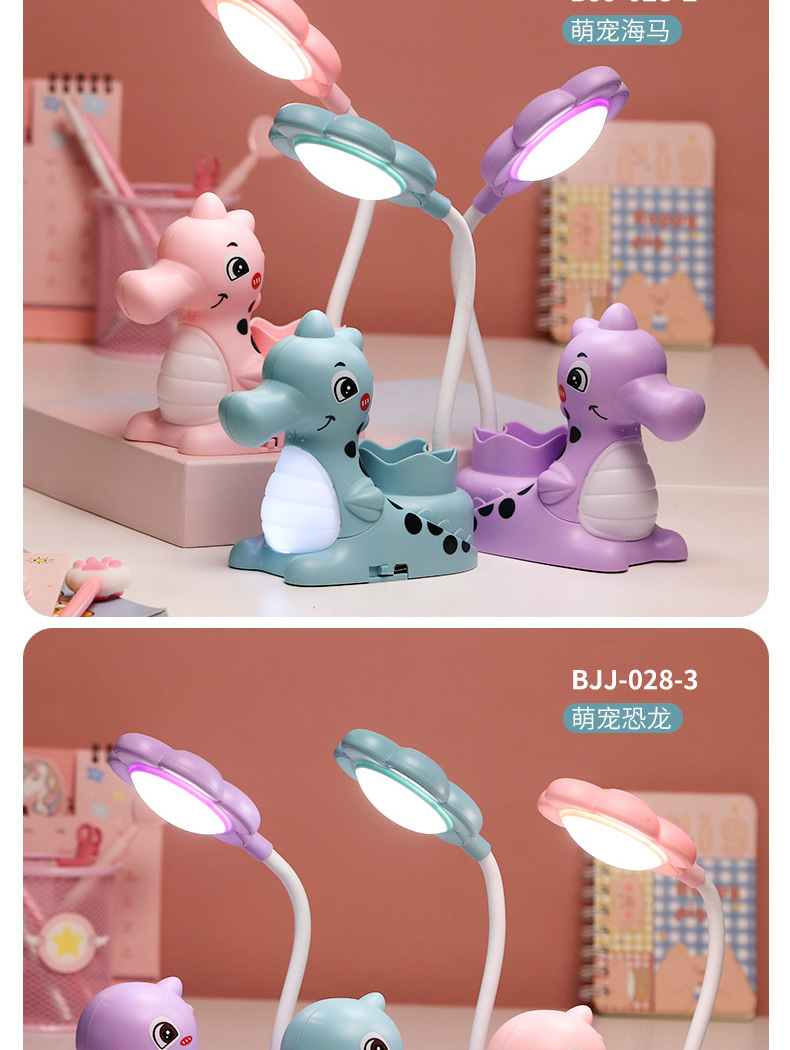 Creative Pen Holder Table Lamp Charging Plug-in Dual-Use Three-Color Adjustable Gift Children's Night Market Stall Luminous Toys Creative Pen Holder Table Lamp Charging Plug-in Dual-Use Three-Color Adjustable Gift Children's Night Market Stall Luminous Toys