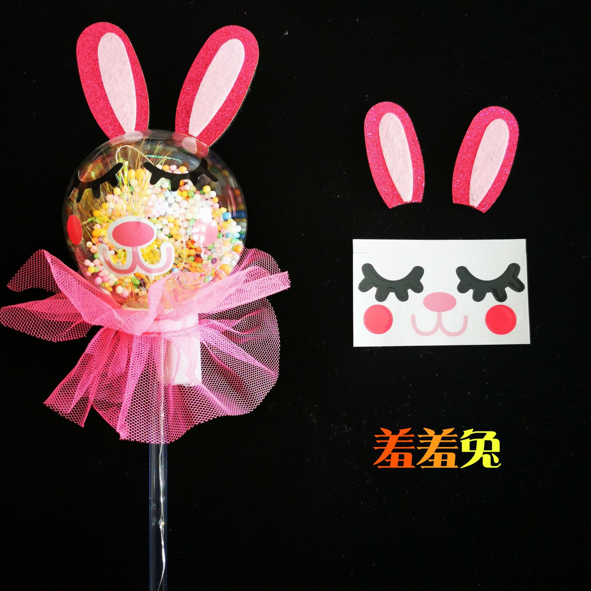 LED Luminous Toys Bounce Ball Luminous Stick Stall Hot Sale Children's Toys Luminous Magic Wand Factory Wholesale LED Luminous Toys Bounce Ball Luminous Stick Stall Hot Sale Children's Toys Luminous Magic Wand Factory Wholesale