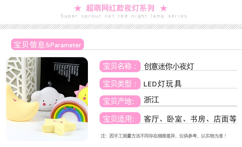 Cartoon Ins Popular Bedroom Bedside Small Night Lamp Vinyl Children's Stall Luminous Toys Christmas Gift Wholesale Cartoon Ins Popular Bedroom Bedside Small Night Lamp Vinyl Children's Stall Luminous Toys Christmas Gift Wholesale