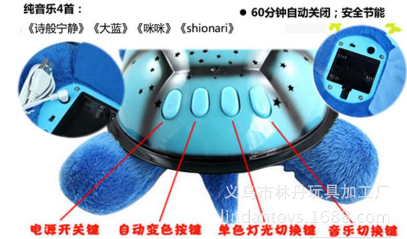 Amazon Hot Sale Children's Plush Turtle Lamp Music Starry Sky Projection Lamp Sleeping Luminous Toys Small Night Lamp Amazon Hot Sale Children's Plush Turtle Lamp Music Starry Sky Projection Lamp Sleeping Luminous Toys Small Night Lamp