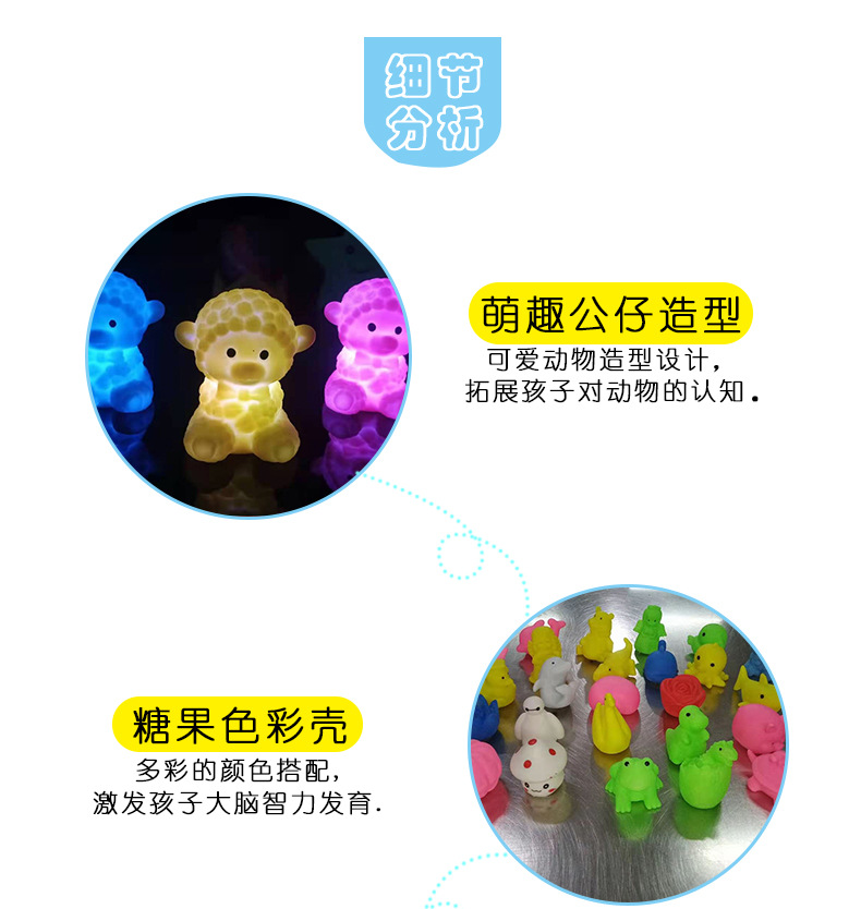 Yiwu Luminous Toys Night Market Stall Throw the Circle Luminous Colorful Cartoon Small Night Lamp Push Children Stall Supply Yiwu Luminous Toys Night Market Stall Throw the Circle Luminous Colorful Cartoon Small Night Lamp Push Children Stall Supply
