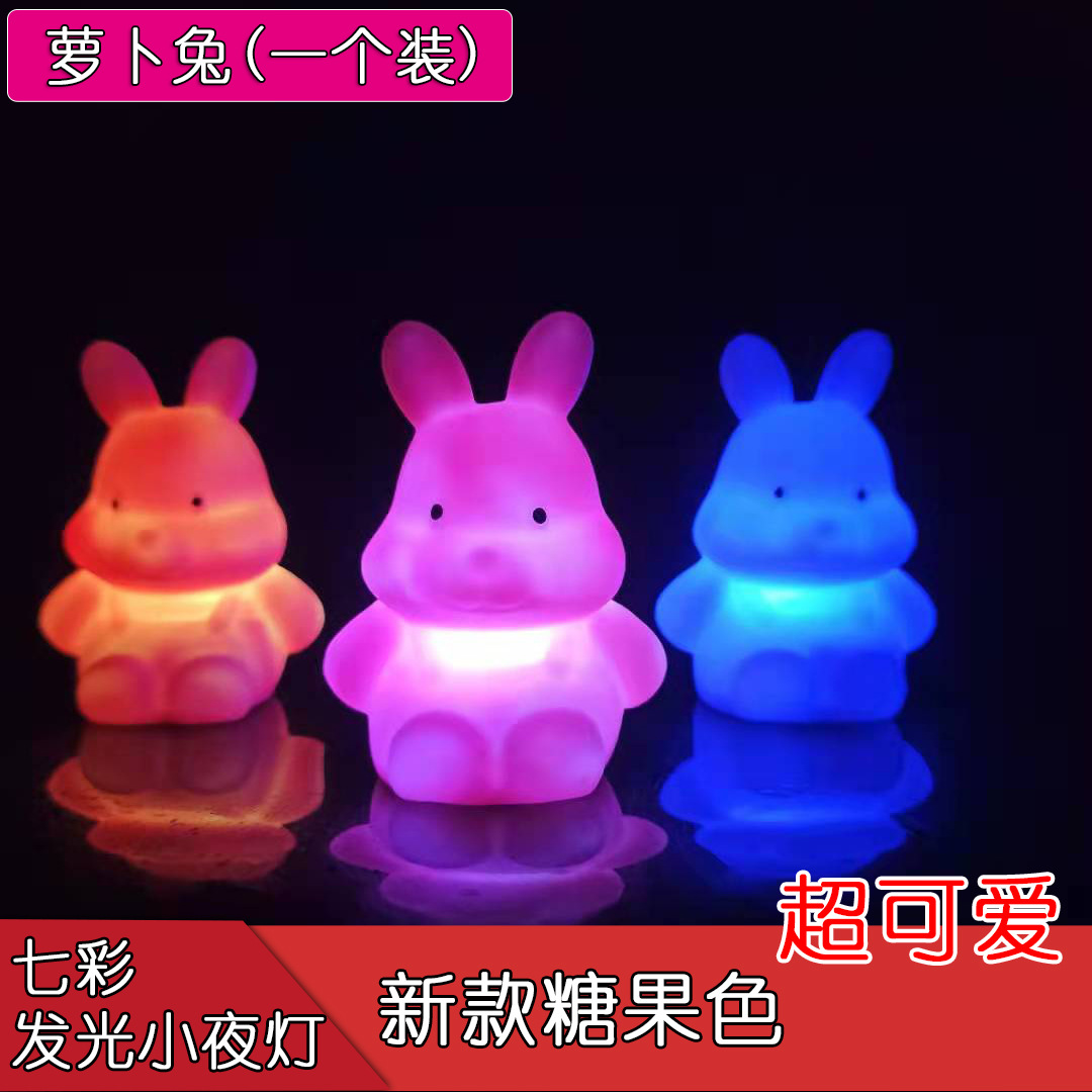 Yiwu Luminous Toys Night Market Stall Throw the Circle Luminous Colorful Cartoon Small Night Lamp Push Children Stall Supply