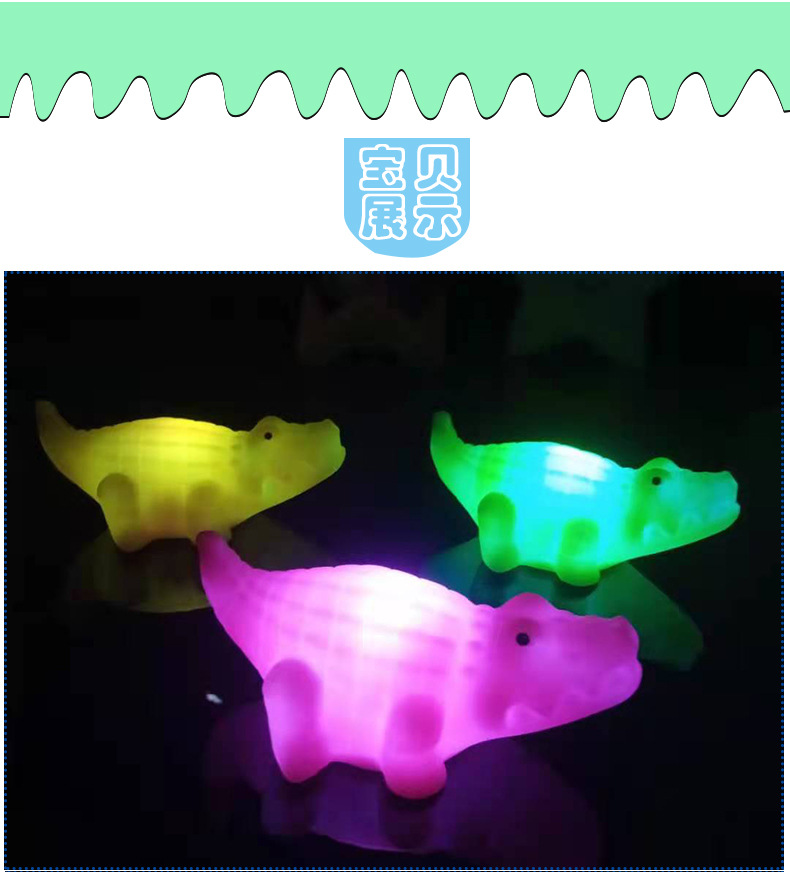Yiwu Luminous Toys Night Market Stall Throw the Circle Luminous Colorful Cartoon Small Night Lamp Push Children Stall Supply Yiwu Luminous Toys Night Market Stall Throw the Circle Luminous Colorful Cartoon Small Night Lamp Push Children Stall Supply