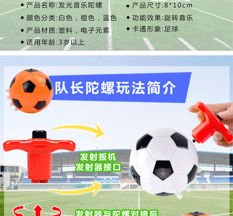 New Children's Toys Cartoon Luminous Music Gyro Electric Music Luminous Toys Wholesale Stall Night Market Hot Sale New Children's Toys Cartoon Luminous Music Gyro Electric Music Luminous Toys Wholesale Stall Night Market Hot Sale